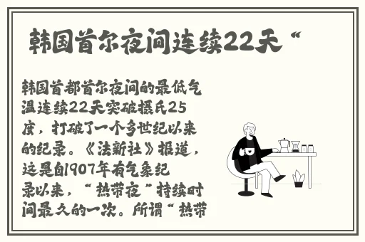 美美哒高清影视免费看10